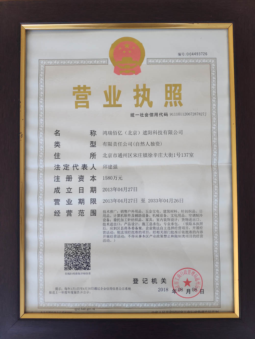 1590243384867219.jpg zz.jpg